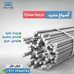 أسمنت ، خرسانه ، طابوق بأنواع ممتازة الجودة - 3