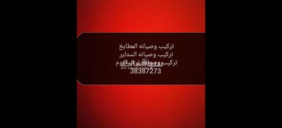 نقل وفك وتركيب الأثاث المنزلي والبضائع - 5