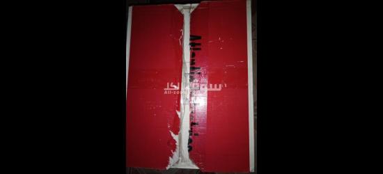 مصحف بطريقه برايل للمكفوفين - 3