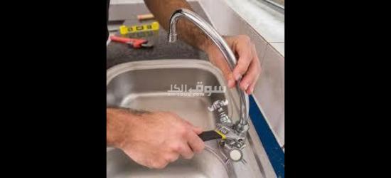 Plumber and electrician Carpenter paint tile fixing all work home maintenance services - 9