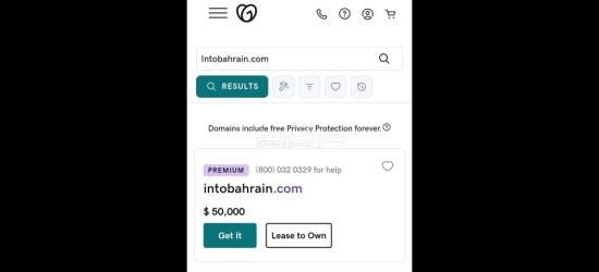 اسم نطاق للبيع دومين premium - 2