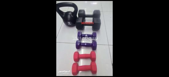 Gym items special offers free delivery