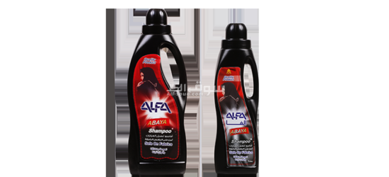 مطلوب تعاون تجاري ووكلاء  لمنتجات الكريمات والعناية الش******** والمنظفات - 4