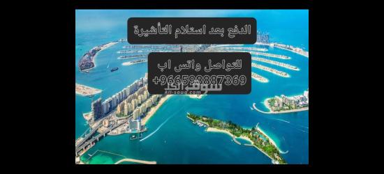 تاشيرات دبي لجميع المقيمين في البحرين