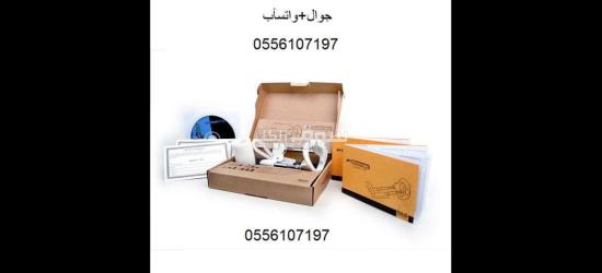 جهاز برو إكستاندر  Proextender