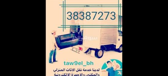 صيانة وتعديل وتفصيل وتركيب - 2