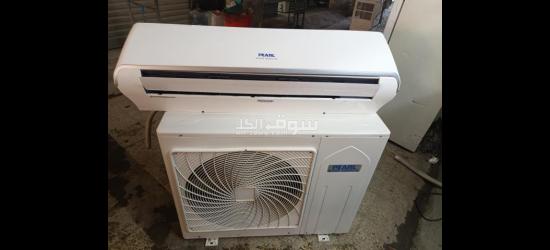 pearl ac for sale