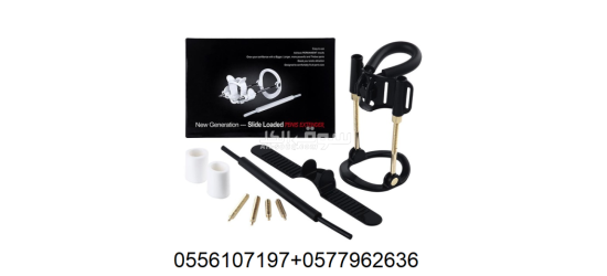 جهاز Slide Loaded