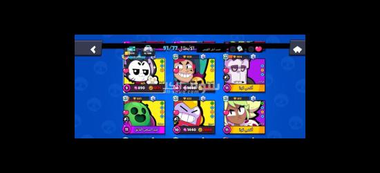 عبد الرحمن سند السطيحي - 2