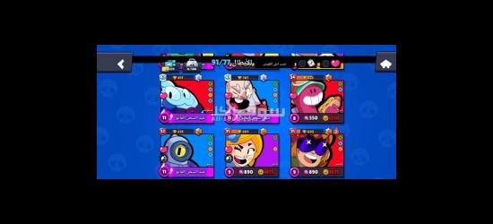 عبد الرحمن سند السطيحي - 3