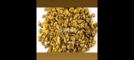 WORLD SELLER OF MINERALS AND MINING PRODUCTS FROM DRC CONGO AND ZAMBIA