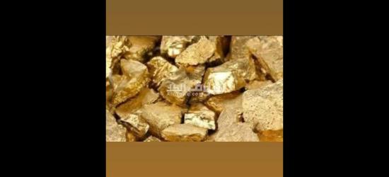 WORLD SELLER OF MINERALS AND MINING PRODUCTS FROM DRC CONGO AND ZAMBIA - 5