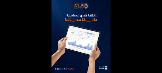 عرض خاص لأصحاب المشاريع والمتاجر! - 4