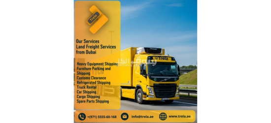 شحن بري من الإمارات الى البحرين