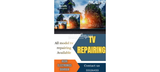 TV REPAIRING SERVICES